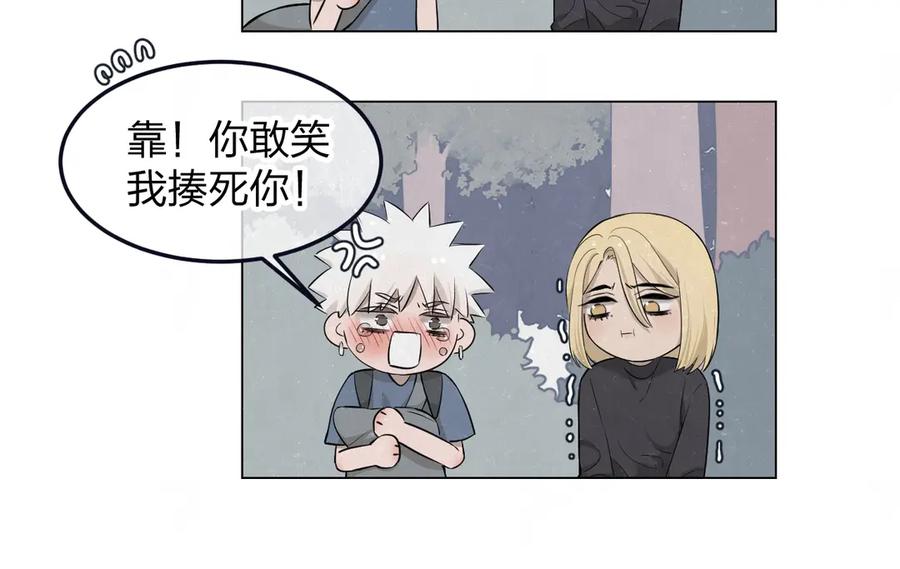 不乖 - 第40话 萤火之光 - 第39张图