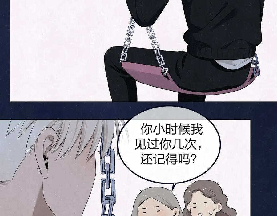 不乖 - 第40话 萤火之光 - 第62张图