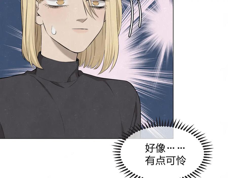 不乖 - 第40话 萤火之光 - 第15张图