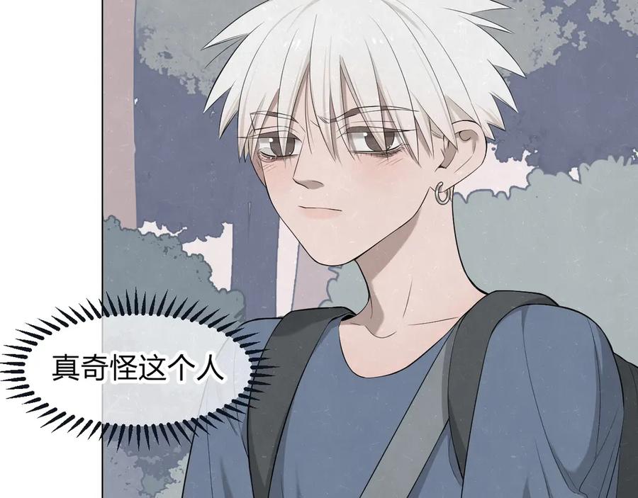 不乖 - 第40话 萤火之光 - 第42张图