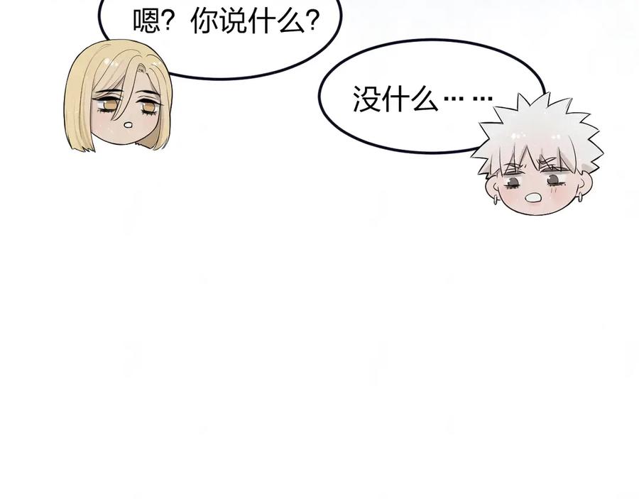 不乖 - 第40话 萤火之光 - 第45张图