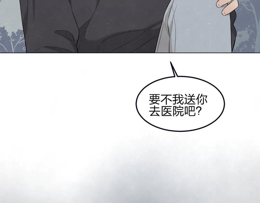 不乖 - 第40话 萤火之光 - 第32张图