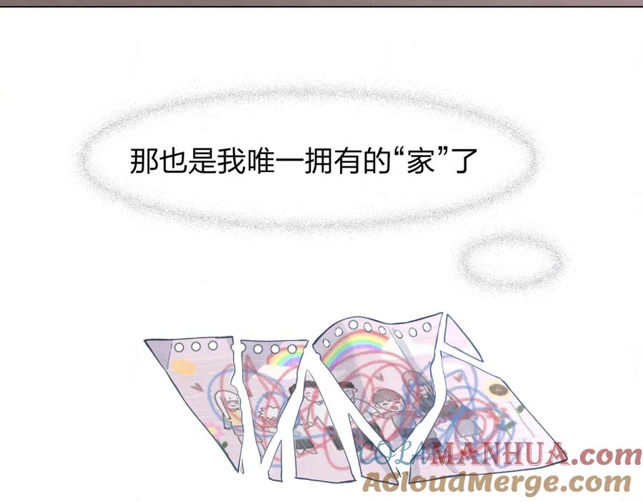 不乖 - 第40话 萤火之光 - 第22张图