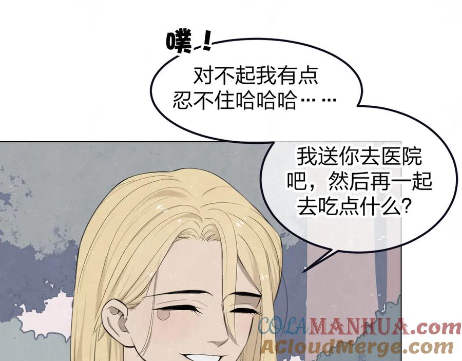 不乖 - 第40话 萤火之光 - 第40张图