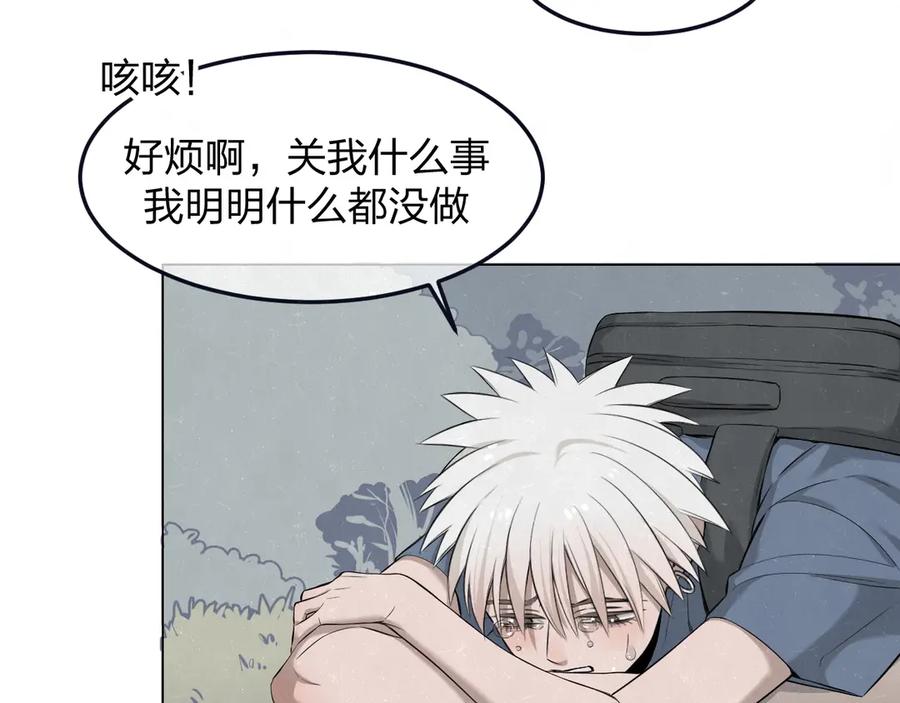 不乖 - 第40话 萤火之光 - 第18张图