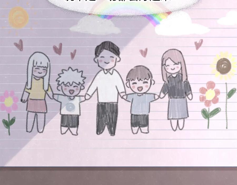 不乖 - 第40话 萤火之光 - 第21张图