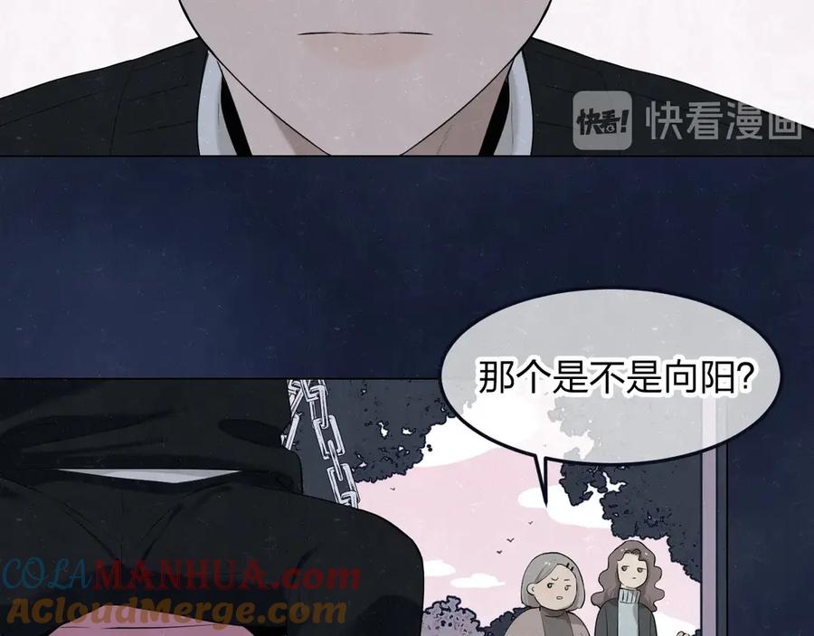 不乖 - 第40话 萤火之光 - 第58张图