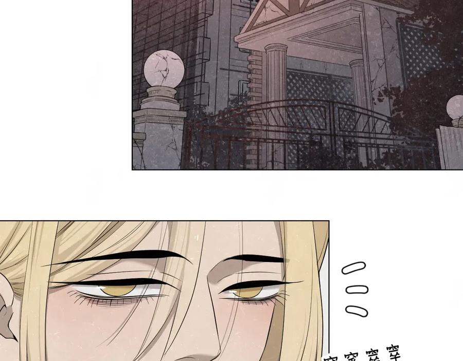 不乖 - 第40话 萤火之光 - 第5张图