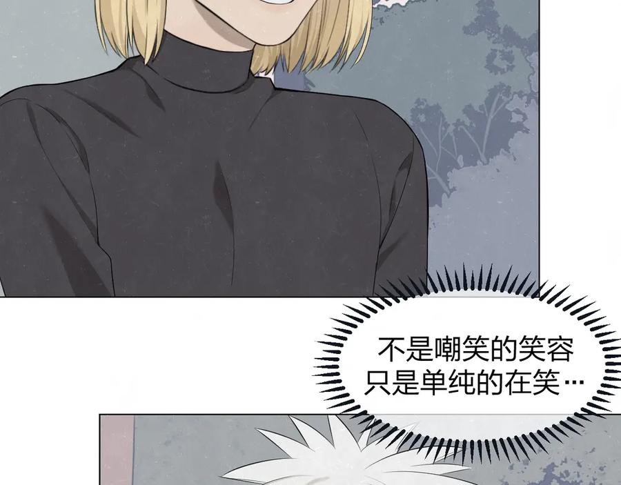 不乖 - 第40话 萤火之光 - 第41张图