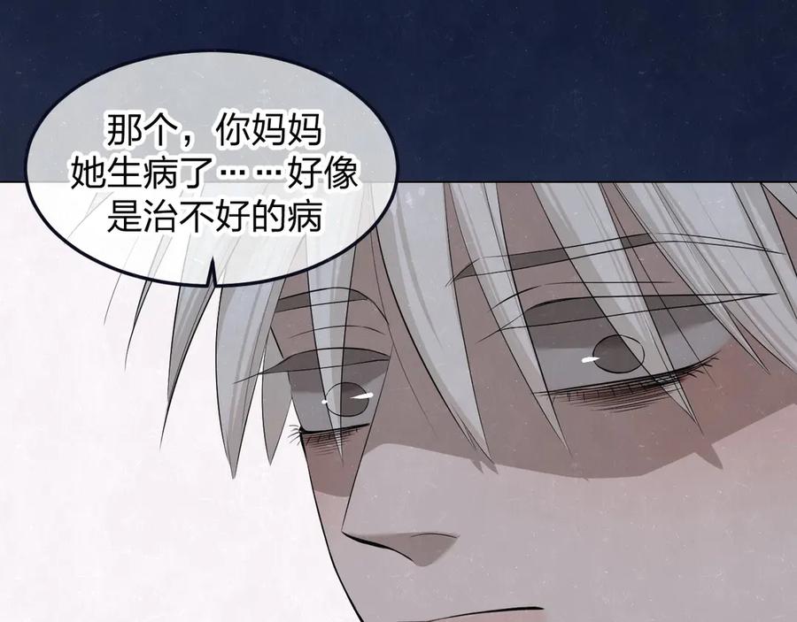 不乖 - 第40话 萤火之光 - 第65张图