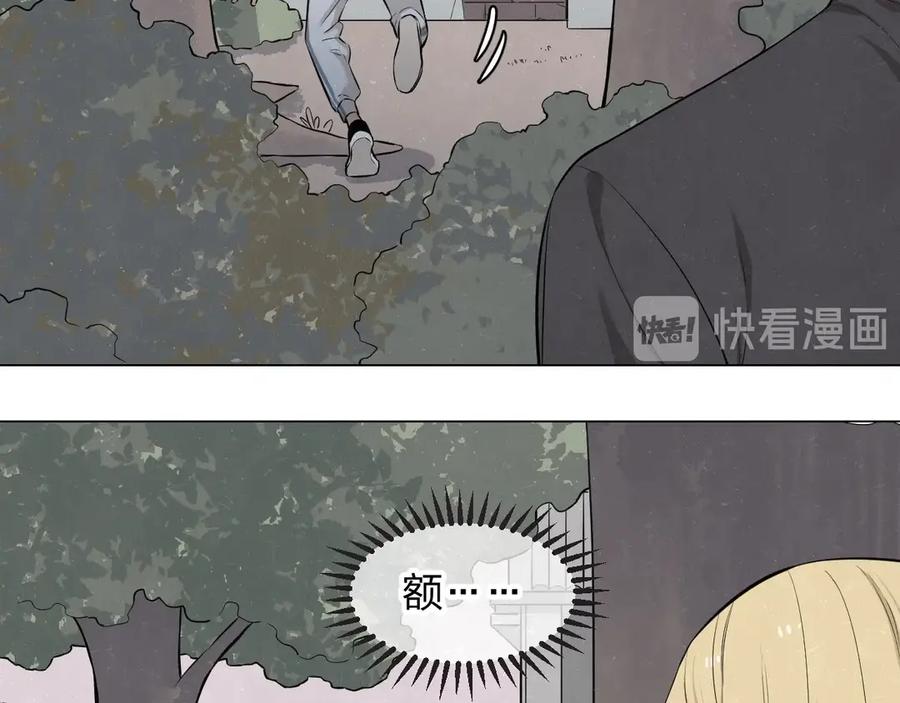 不乖 - 第40话 萤火之光 - 第11张图