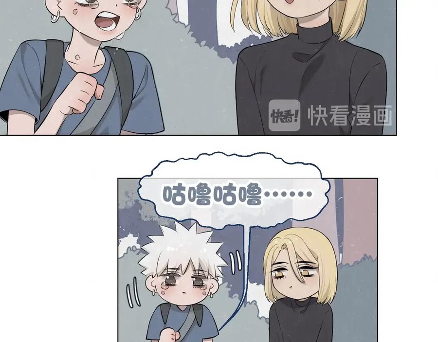 不乖 - 第40话 萤火之光 - 第38张图