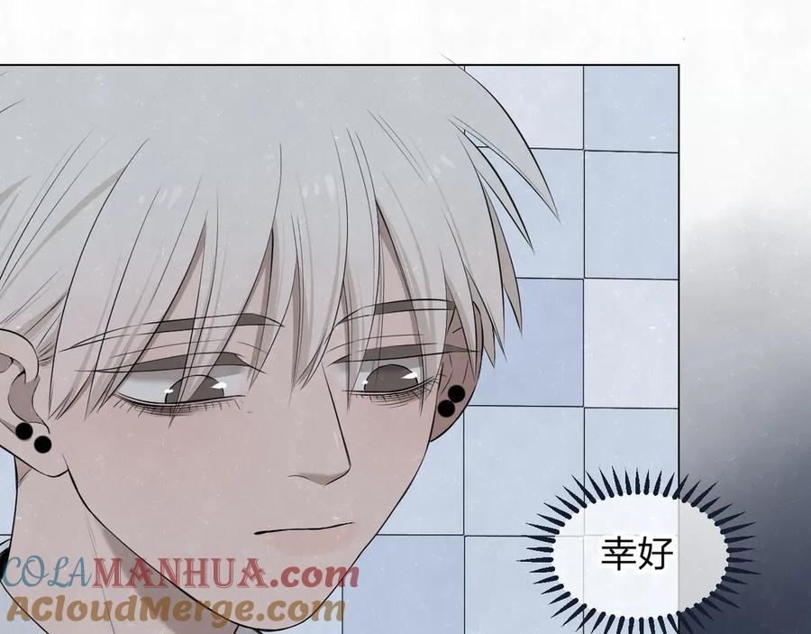 不乖 - 第40话 萤火之光 - 第52张图