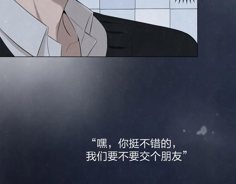 不乖 - 第40话 萤火之光 - 第53张图