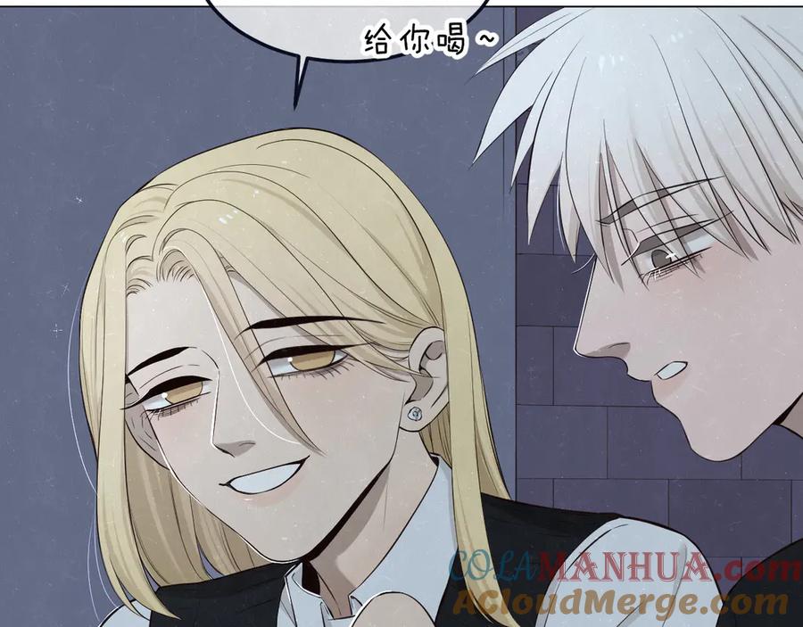 不乖 - 第41话 无心则不痛 - 第58张图