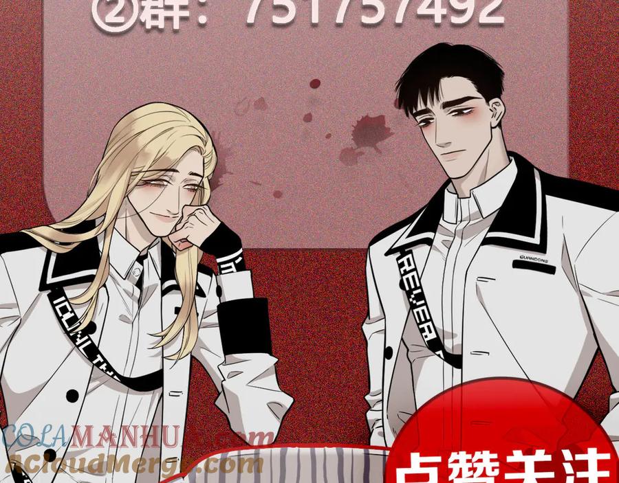 不乖 - 第41话 无心则不痛 - 第70张图