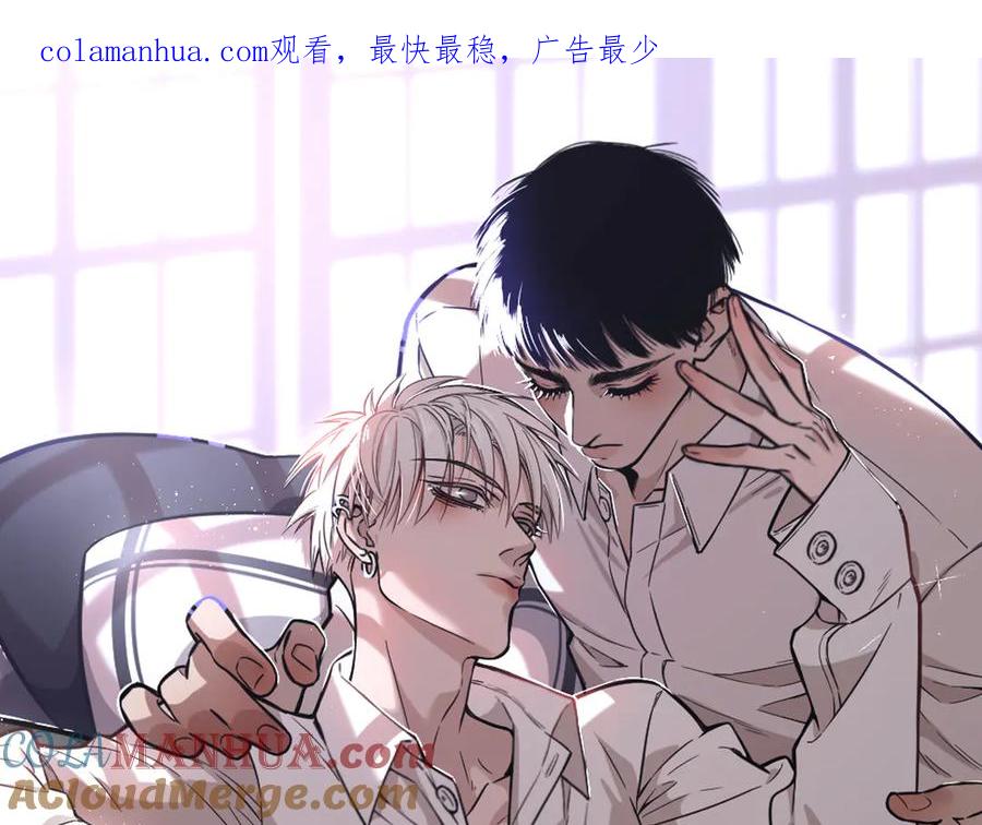 不乖 - 第41话 无心则不痛 - 第1张图