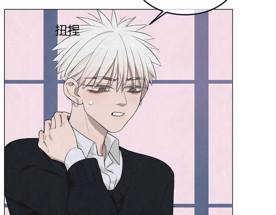 不乖 - 第41话 无心则不痛 - 第18张图