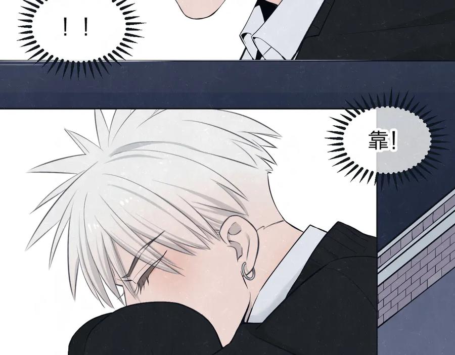 不乖 - 第41话 无心则不痛 - 第42张图