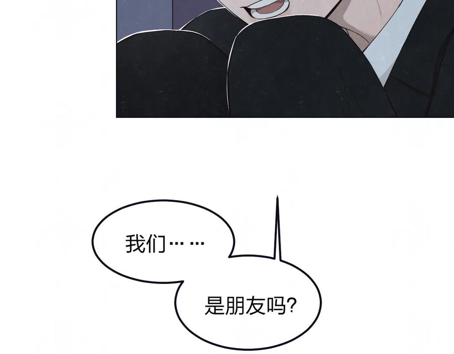 不乖 - 第41话 无心则不痛 - 第65张图