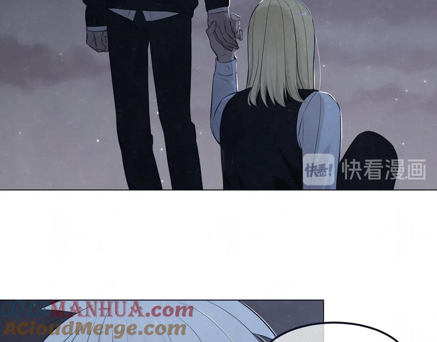 不乖 - 第42话 我们是“朋友” - 第28张图