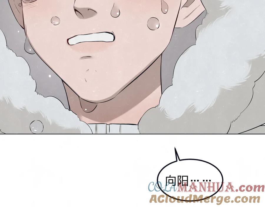 不乖 - 第42话 我们是“朋友” - 第52张图