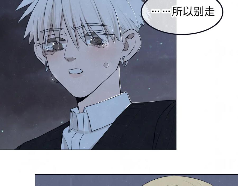 不乖 - 第42话 我们是“朋友” - 第29张图