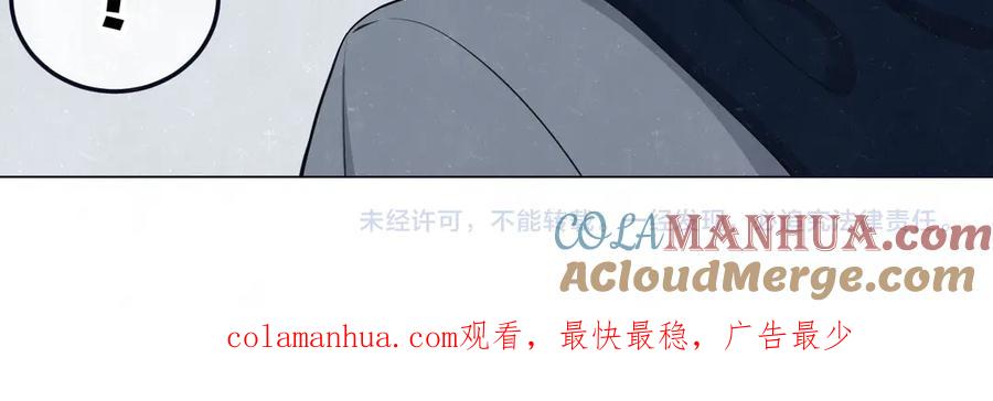 不乖 - 第42话 我们是“朋友” - 第61张图