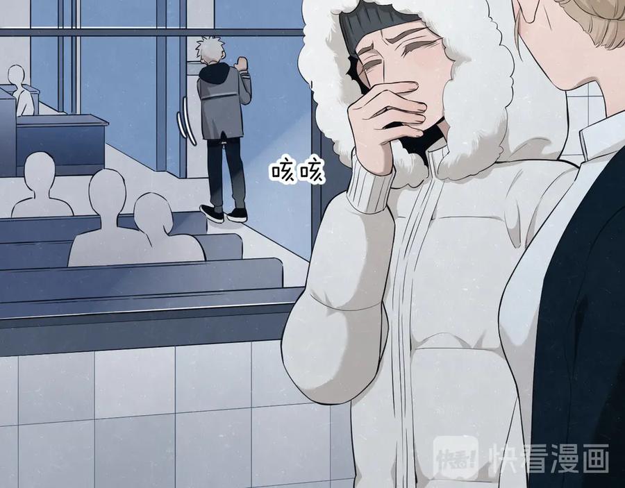 不乖 - 第42话 我们是“朋友” - 第42张图