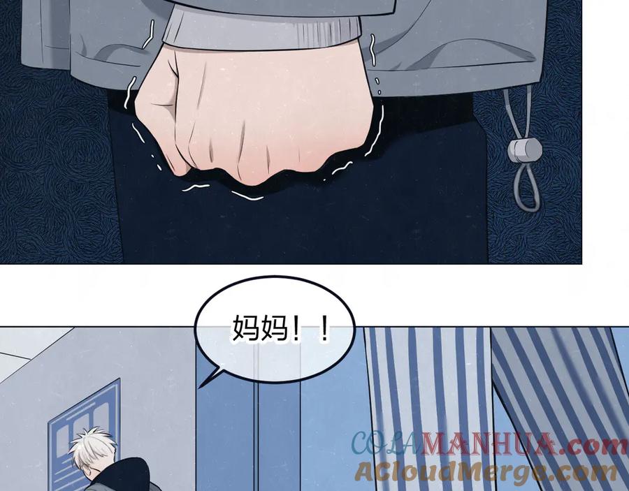 不乖 - 第42话 我们是“朋友” - 第58张图