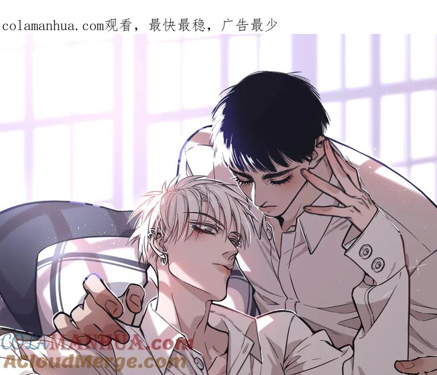 不乖 - 第42话 我们是“朋友” - 第1张图