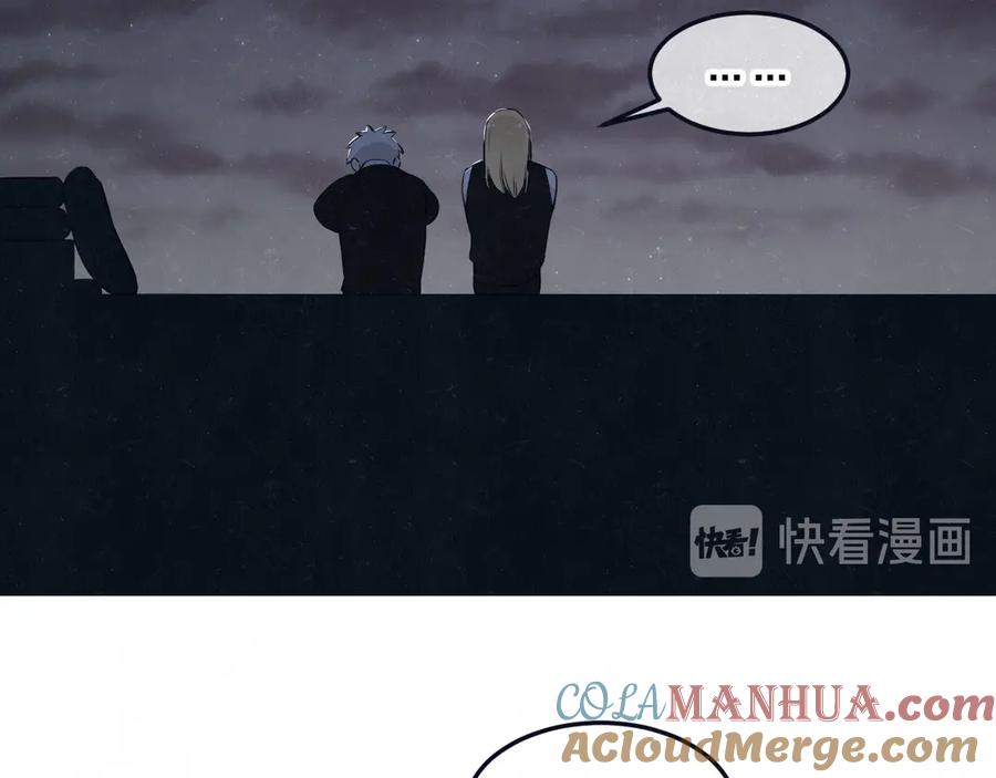 不乖 - 第42话 我们是“朋友” - 第22张图