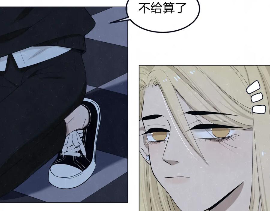 不乖 - 第42话 我们是“朋友” - 第23张图