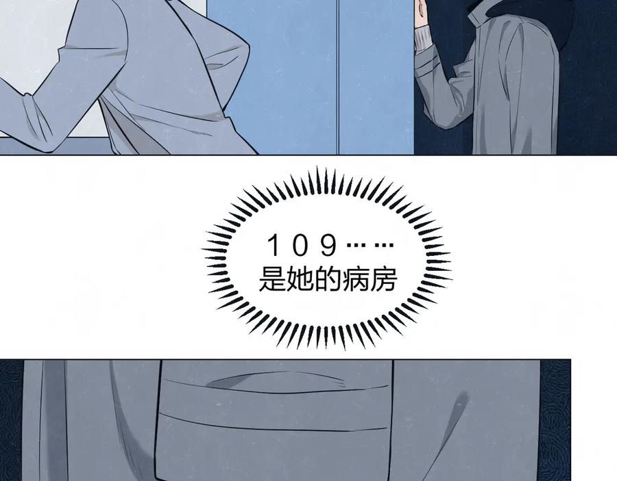 不乖 - 第42话 我们是“朋友” - 第57张图