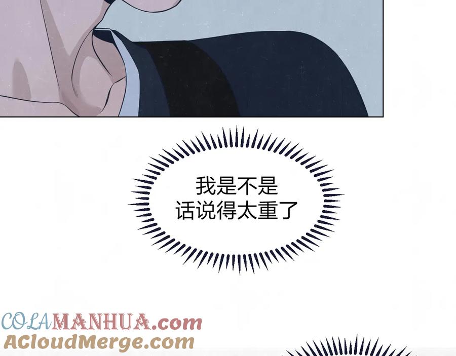 不乖 - 第43话 母子和好 - 第63张图