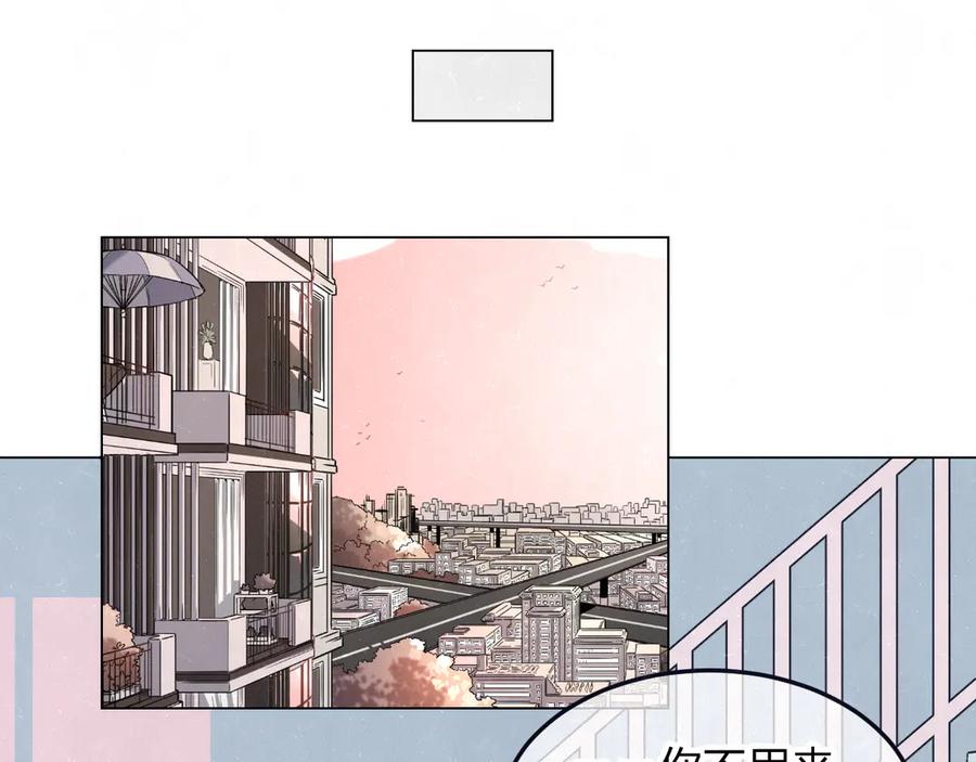 不乖 - 第43话 母子和好 - 第50张图