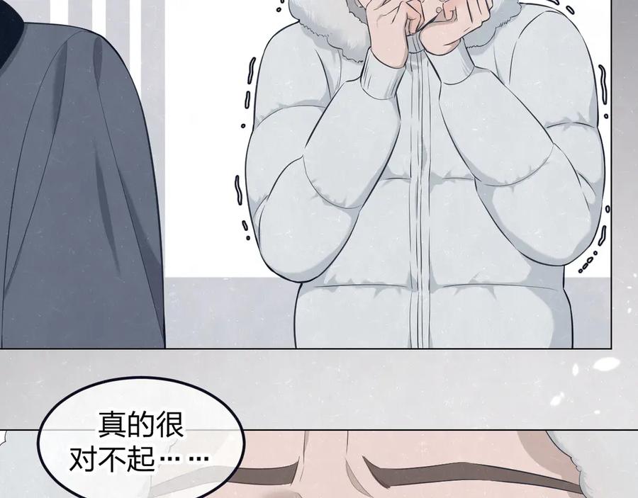 不乖 - 第43话 母子和好 - 第16张图