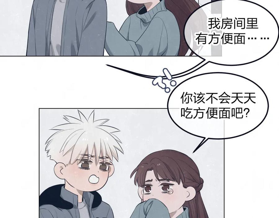 不乖 - 第43话 母子和好 - 第29张图