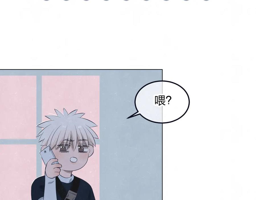 不乖 - 第43话 母子和好 - 第59张图