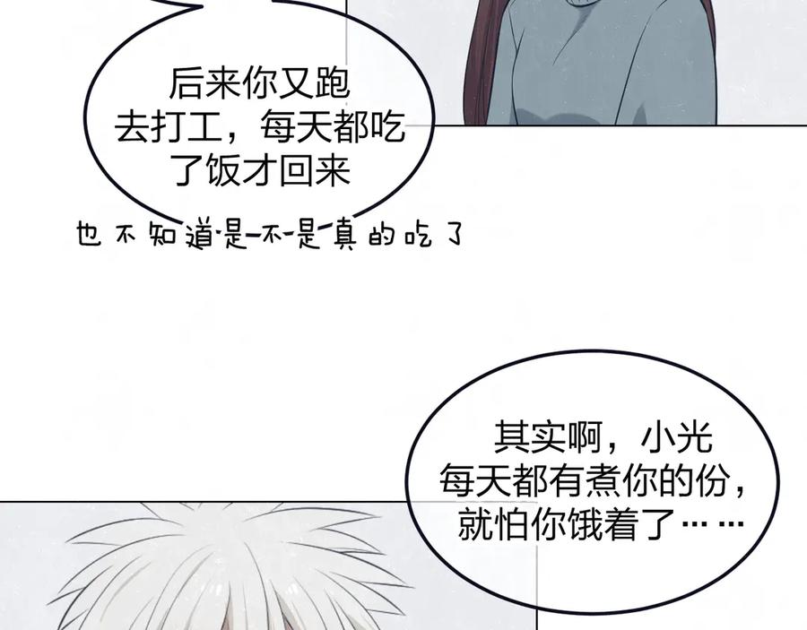 不乖 - 第43话 母子和好 - 第31张图