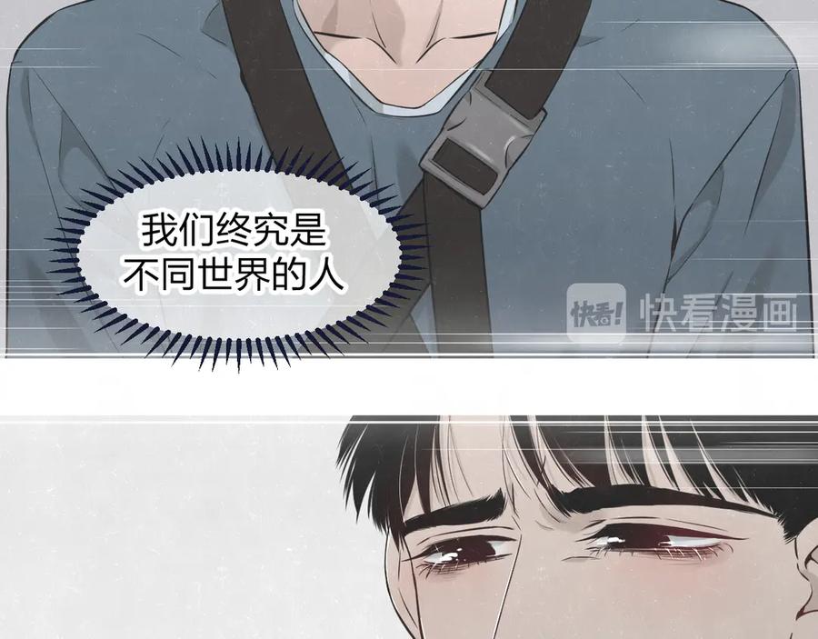 不乖 - 第43话 母子和好 - 第65张图