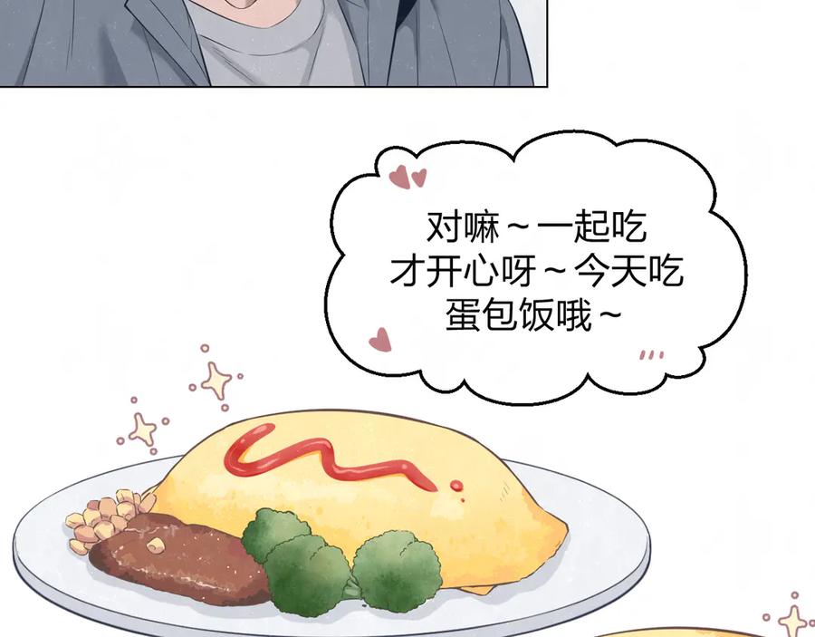 不乖 - 第43话 母子和好 - 第34张图