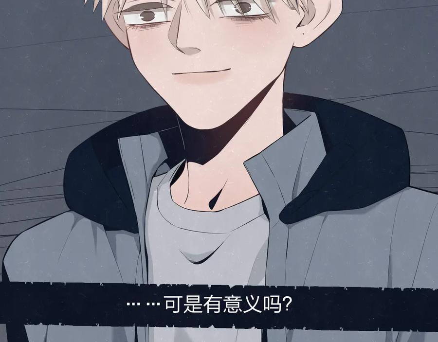 不乖 - 第43话 母子和好 - 第10张图