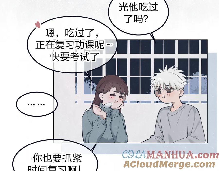 不乖 - 第43话 母子和好 - 第39张图