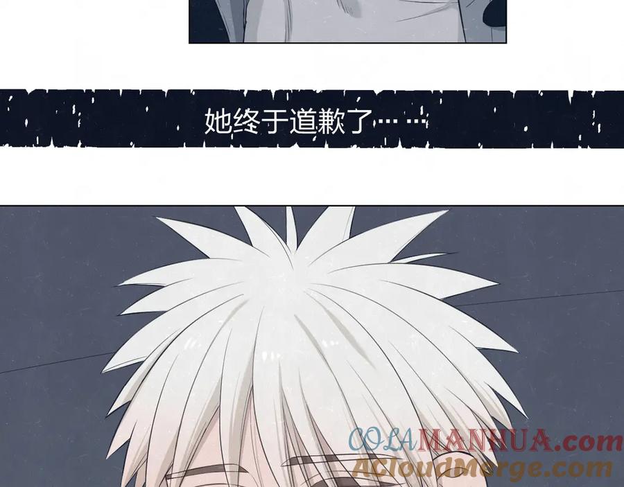 不乖 - 第43话 母子和好 - 第9张图