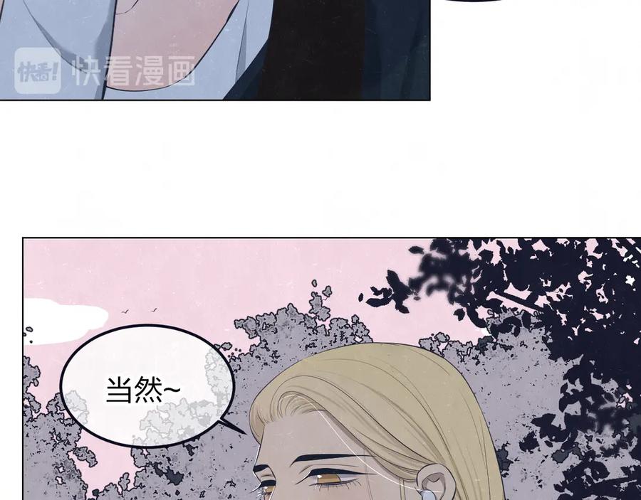 不乖 - 第43话 母子和好 - 第55张图