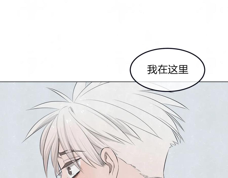 不乖 - 第43话 母子和好 - 第4张图