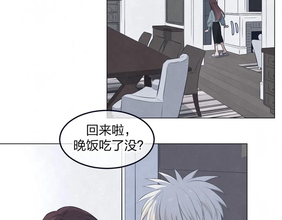 不乖 - 第43话 母子和好 - 第25张图