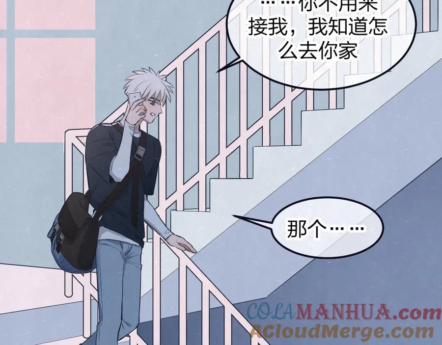 不乖 - 第43话 母子和好 - 第51张图