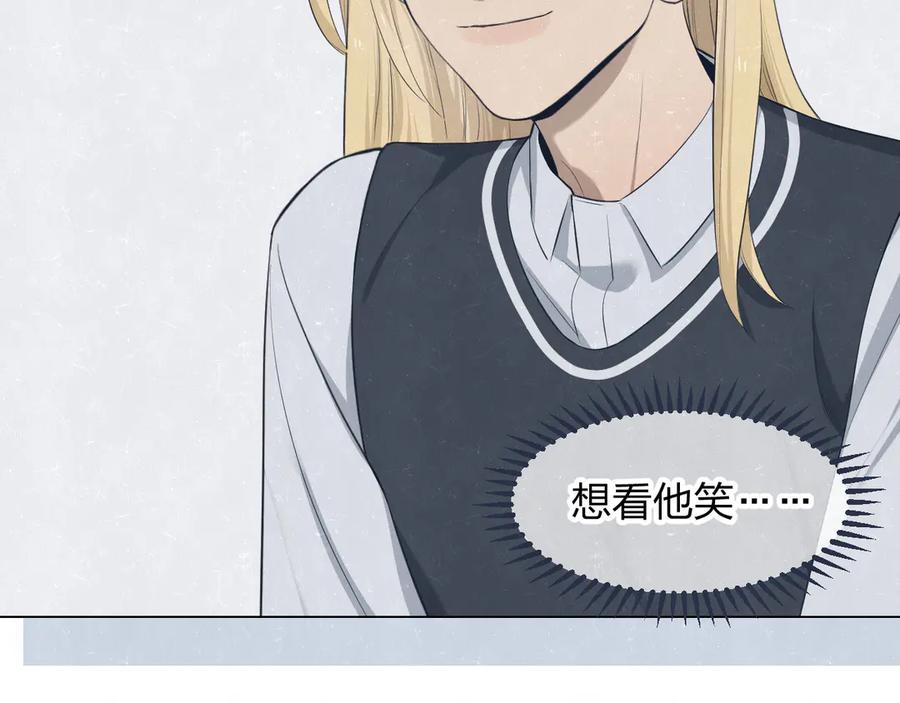 不乖 - 第43话 母子和好 - 第46张图